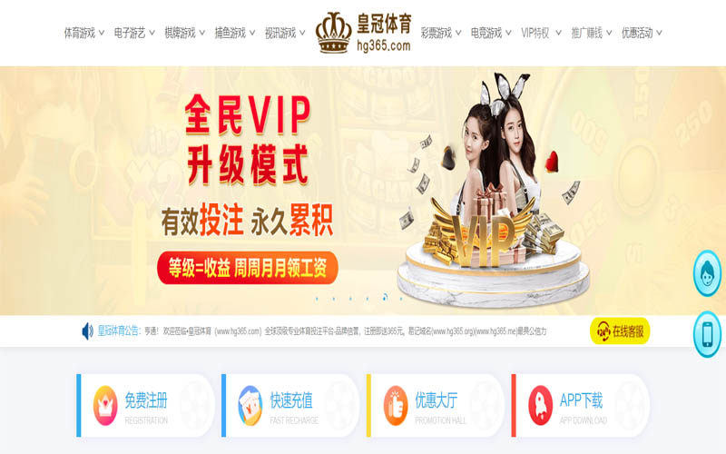 乐鱼体育App下载 – 线上最佳足球买球APP